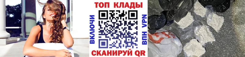 Купить наркотик аптеки Каменка KRAKEN сайт  МЕТАДОН  ГАШ  Меф мяу мяу  МАРИХУАНА 