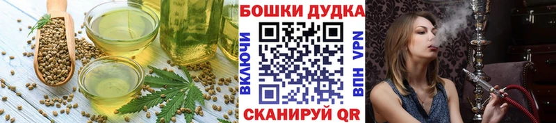 хочу   Каменка  Canna-Cookies конопля 