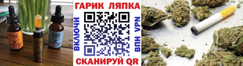 Canna-Cookies марихуана Каменка