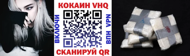 COCAIN 97% Каменка