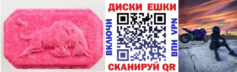 ссылка на мегу онион  Каменка  Ecstasy DUBAI 