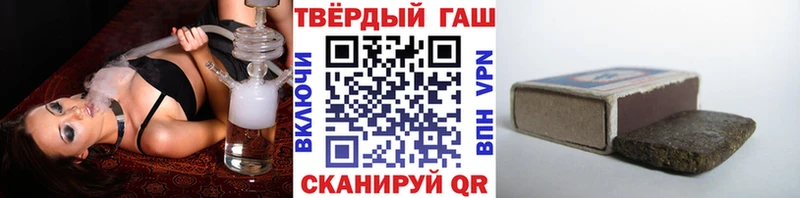 Гашиш хэш OMG ссылка Каменка
