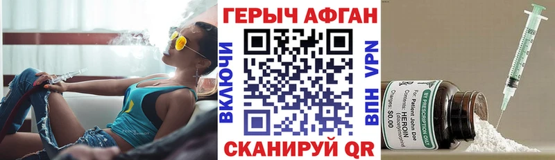 Героин герыч блэк спрут рабочий сайт Каменка
