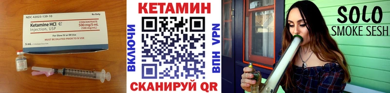 КЕТАМИН VHQ  где найти   Каменка 