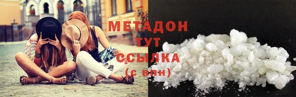 каннабис Верея