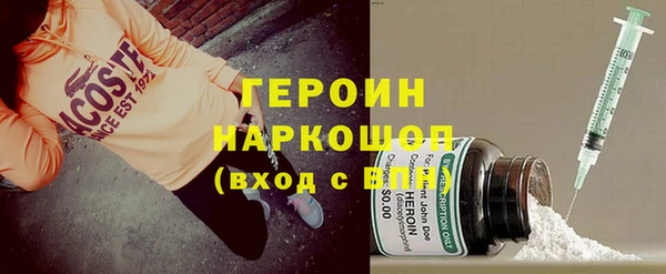 каннабис Верея