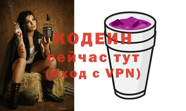 каннабис Верея