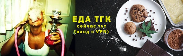 сатива Верхнеуральск