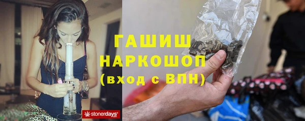 каннабис Верея