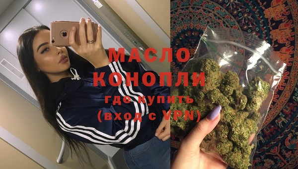 каннабис Верея