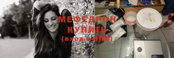 мефедрон Волосово