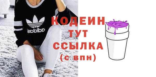 герыч Верхний Тагил