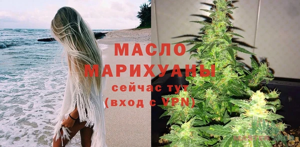 сатива Верхнеуральск
