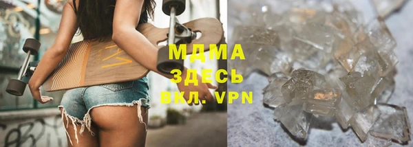 герыч Верхний Тагил
