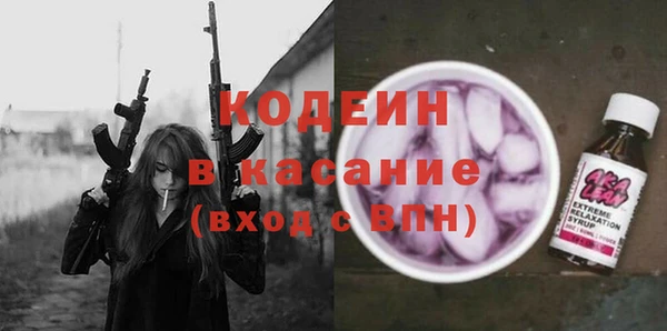 мефедрон Волосово
