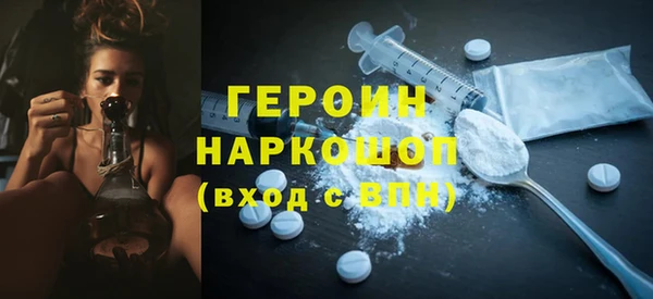сатива Верхнеуральск