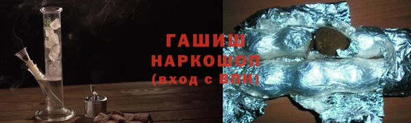 дживик Володарск
