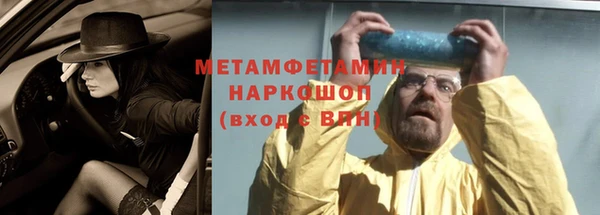 каннабис Верея