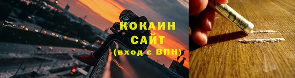 сатива Верхнеуральск