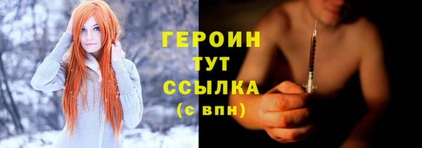 герыч Верхний Тагил
