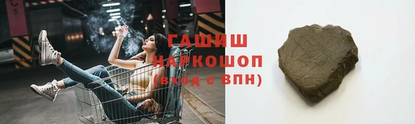 spice Саяногорск