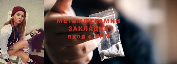 каннабис Верея