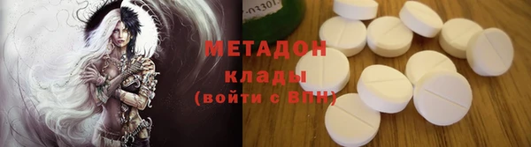 сатива Верхнеуральск