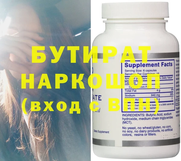 каннабис Верея