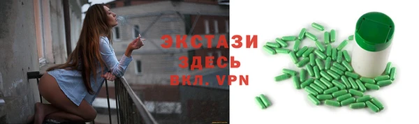 spice Саяногорск
