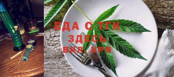 герыч Верхний Тагил