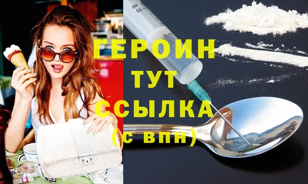 дживик Володарск