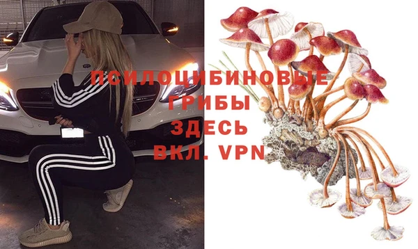 альфа пвп VHQ Сафоново