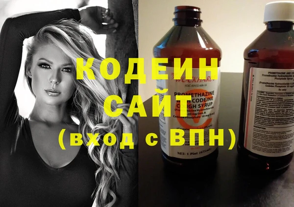 герыч Верхний Тагил