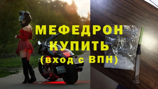 герыч Верхний Тагил