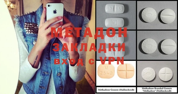 сатива Верхнеуральск