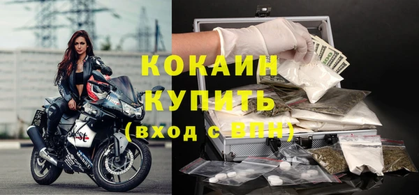 герыч Верхний Тагил