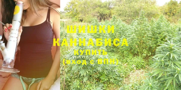 мяу мяу кристалл Волоколамск