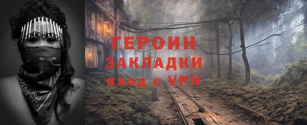 герыч Верхний Тагил