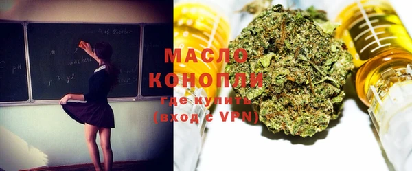 мяу мяу кристалл Волоколамск