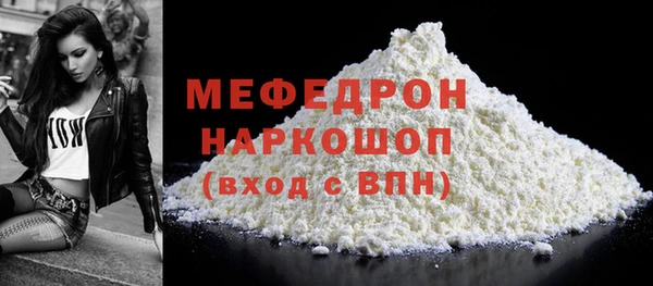 герыч Верхний Тагил