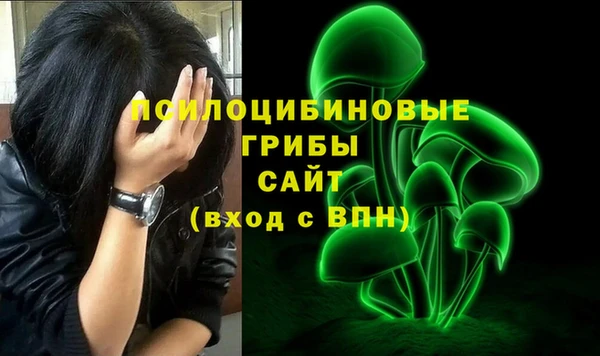кокаин премиум Сатка