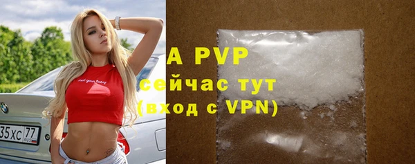 каннабис Верея
