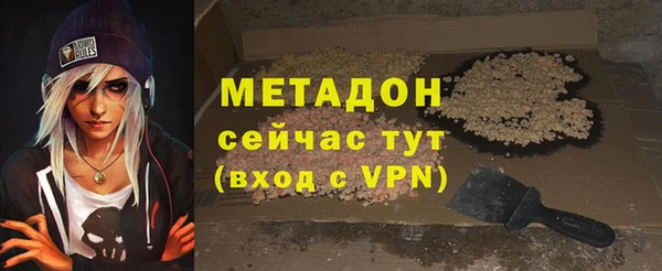 дживик Володарск