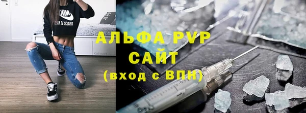 герыч Верхний Тагил