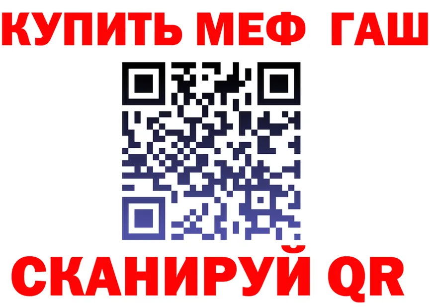 ГАШ убойный как войти мориарти omg Каменка