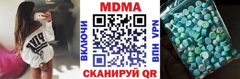 блэк спрут зеркало  Каменка  MDMA crystal  купить наркотик 