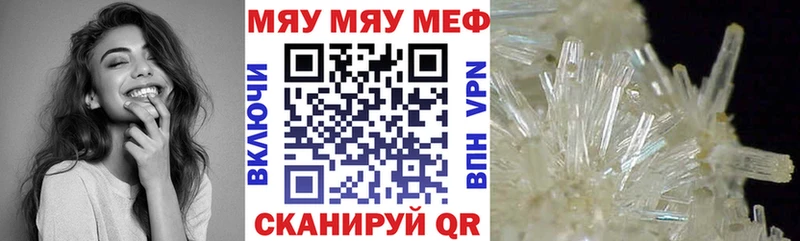 Мефедрон мука  Каменка 