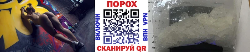 Метамфетамин витя Каменка