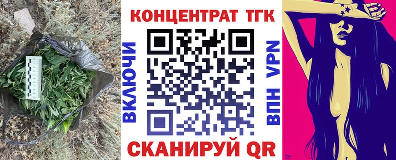 где купить Каменка кракен зеркало ТГК вейп